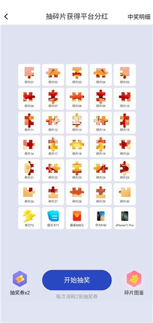 我找图特牛截图