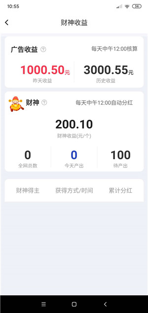 我找图特牛截图