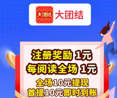 大发发转发文章赚钱是真的吗？抢先收旗下又一强力转发平台来袭