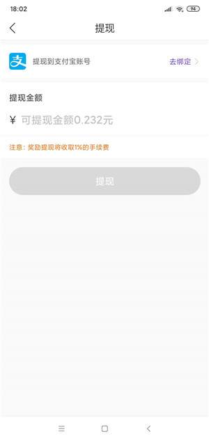快乐赞截图