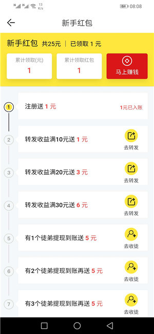 月季网-主打涨分快、不扣量截图