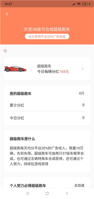 旅行多多截图