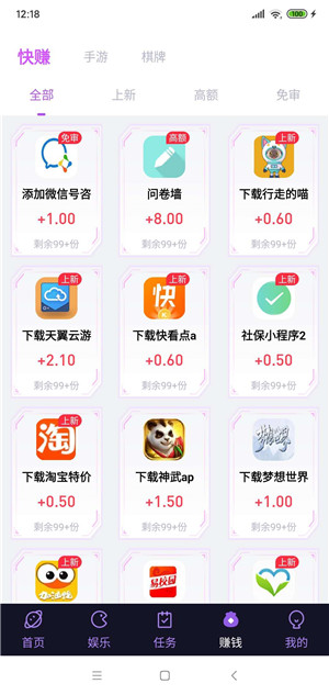 趣味星球