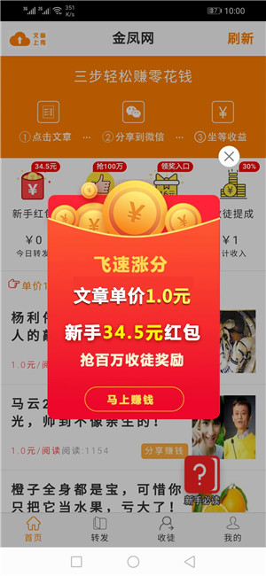 金凤网