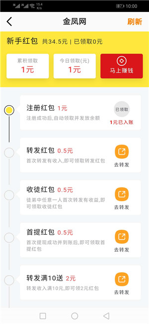金凤网