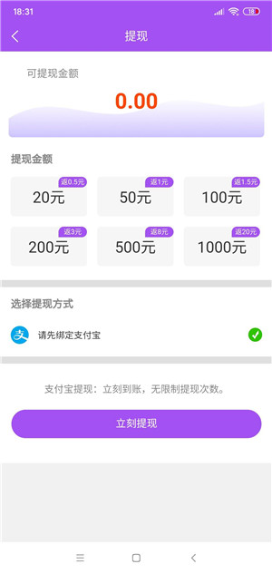 乐玩星球截图