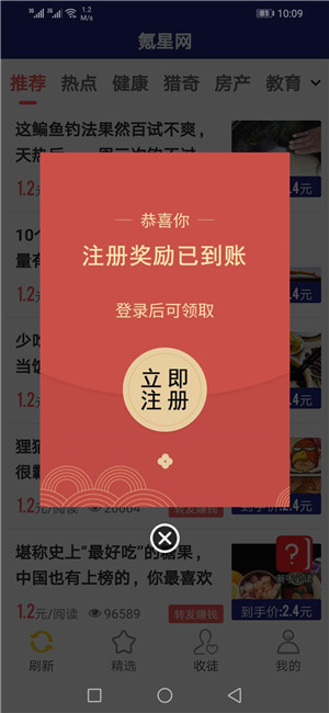 氪星网截图