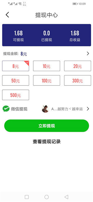 氪星网截图