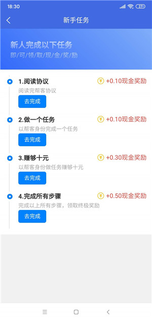 逍遥派截图