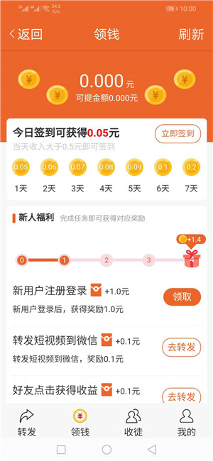 芒果小视频截图