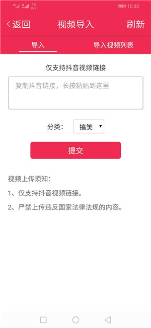 小鱼短视频截图