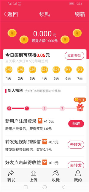 小鱼短视频截图