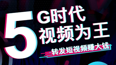 转发视频赚钱的平台排名-转发视频赚钱软件下载排行榜