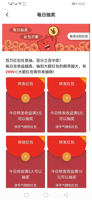 龙龟网截图