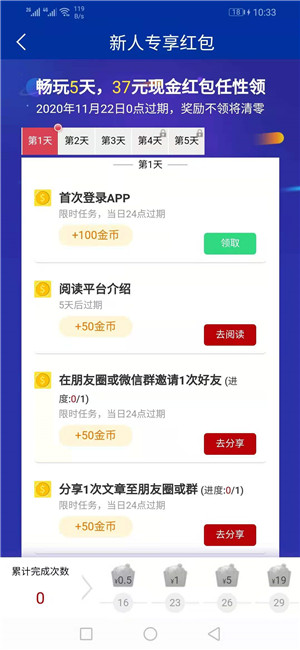 常乐赚