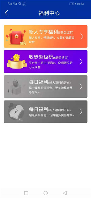 常乐赚