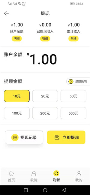 山茶网（随手旗下）截图