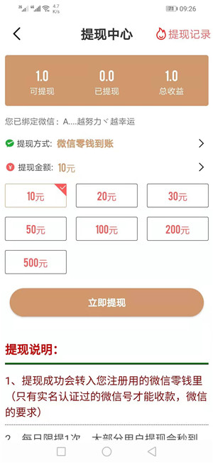 麋鹿网截图