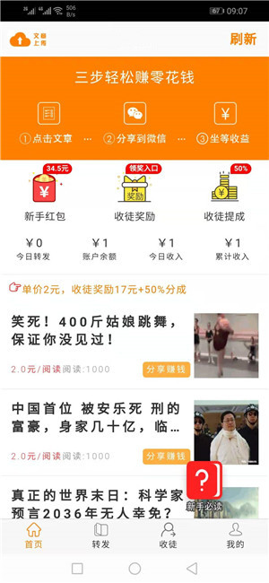 金象网截图