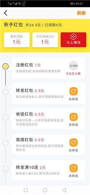 金象网截图
