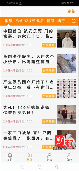金象网截图