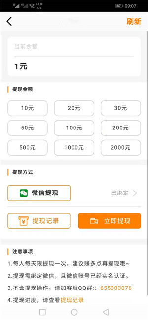 金象网截图