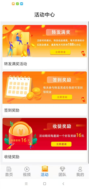 大众转截图