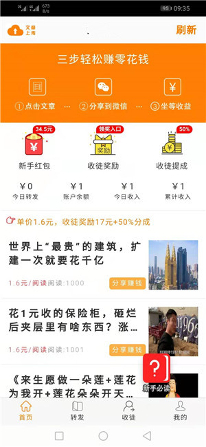金心网截图