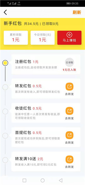 金心网截图