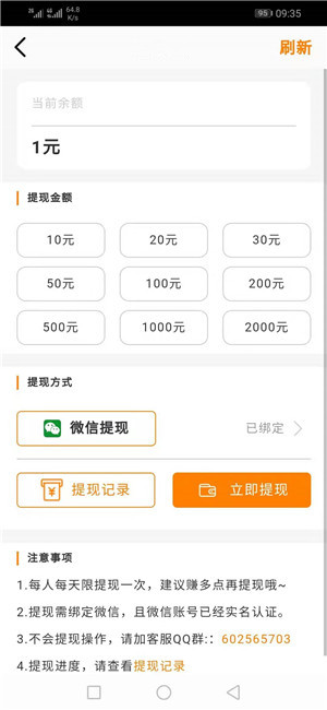 金心网截图