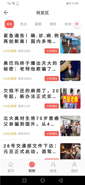 得宝网截图