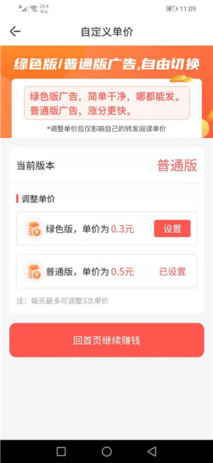 得宝网截图