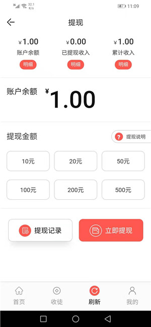 得宝网截图