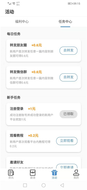 彩虹转截图