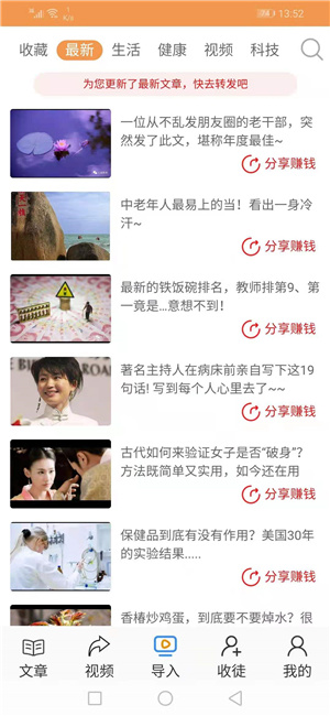 龙鸟网截图