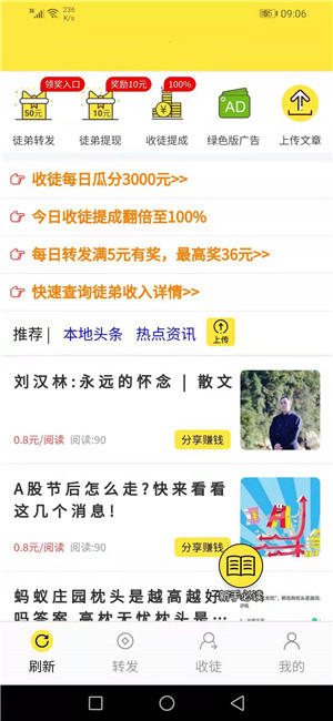 星辰花截图