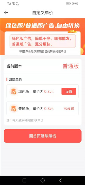 星辰花截图