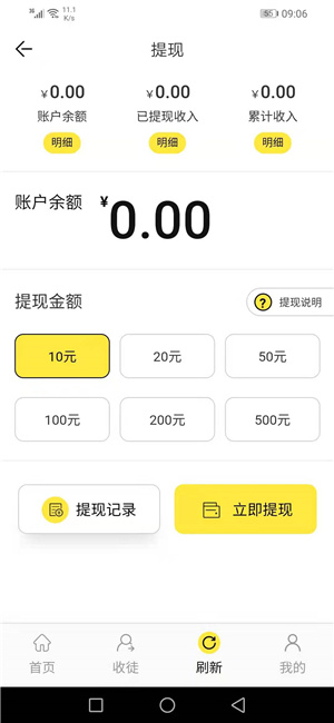 星辰花截图