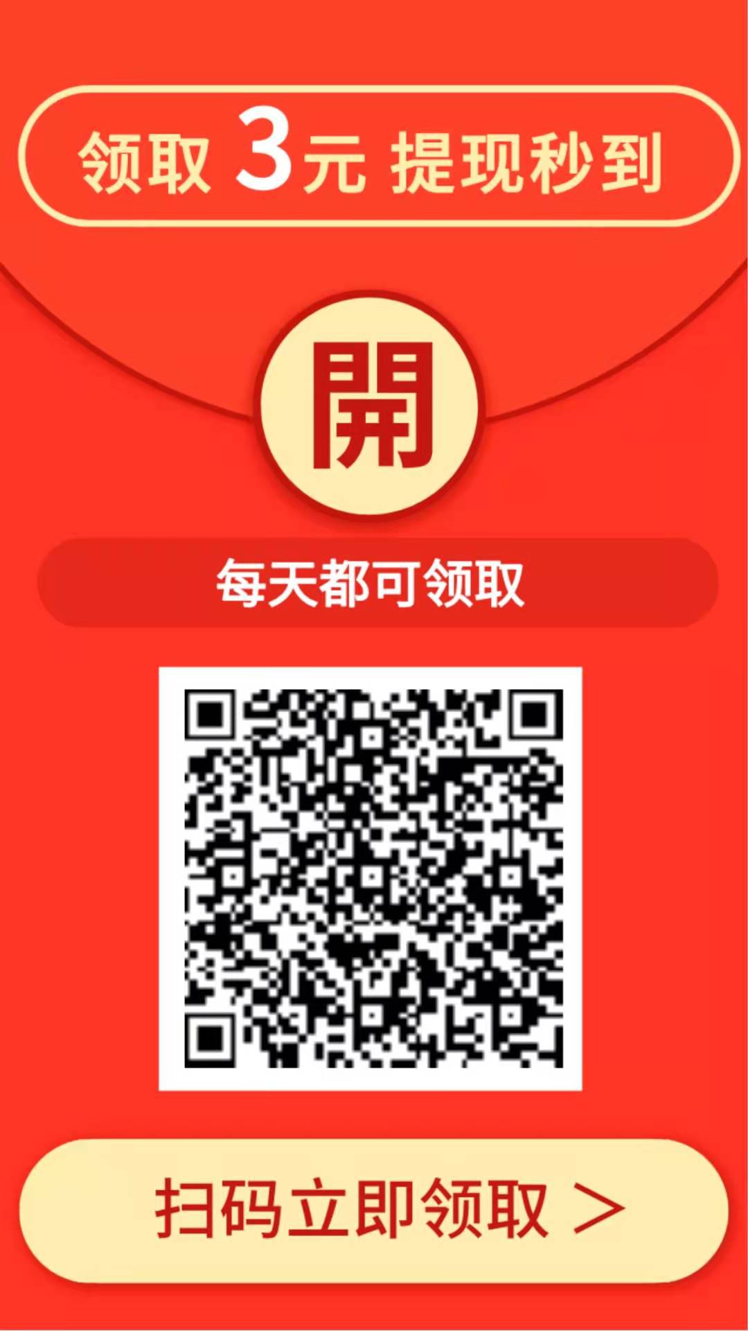 10秒读书截图
