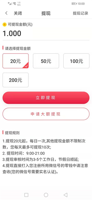 地黄资讯截图