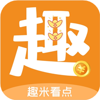 趣米看点