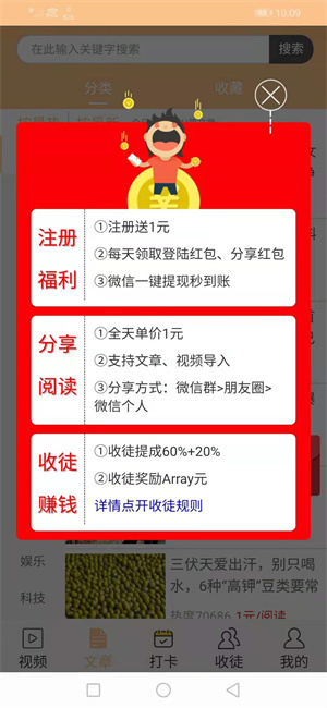 骄阳网截图