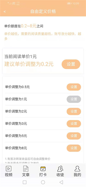 骄阳网截图