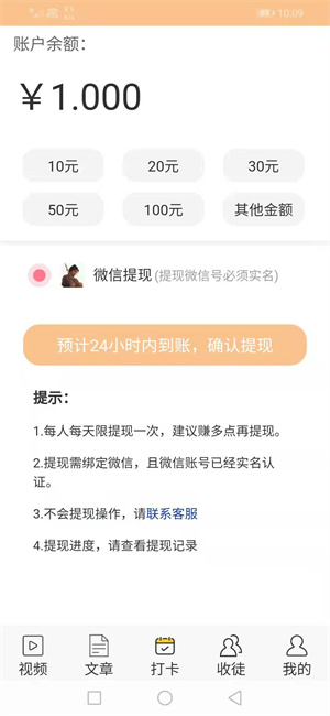骄阳网截图