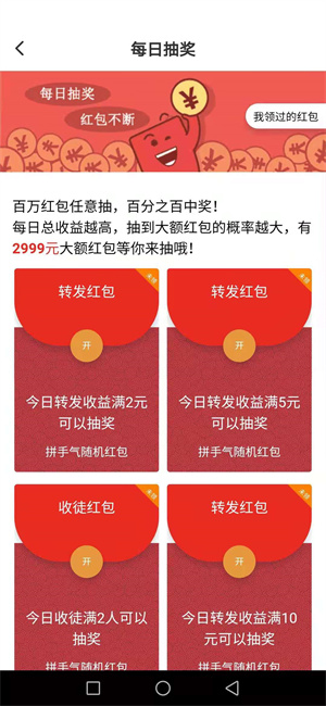 金桂转截图
