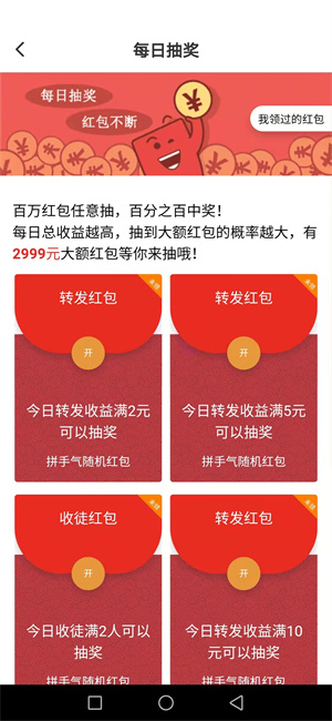 海豚资讯截图
