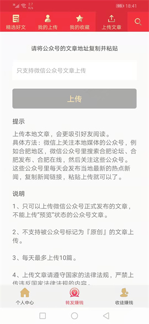 七喜头条截图