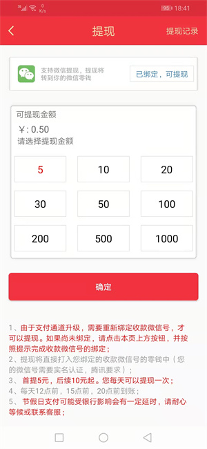 七喜头条截图