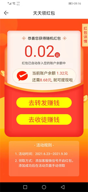 铁树花截图