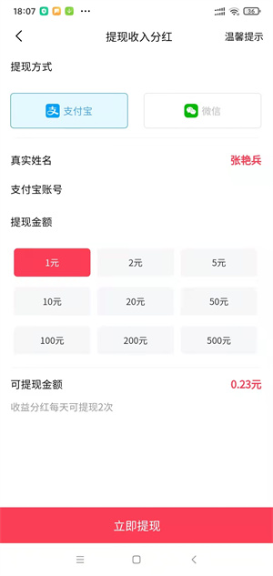 众闲帮截图